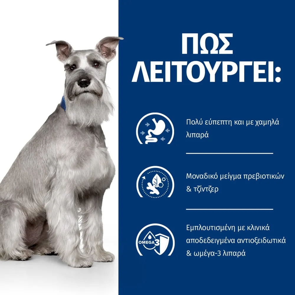 Pd Canine I/D Low Fat Stew Chicken & Vegetables 12Χ354Gr