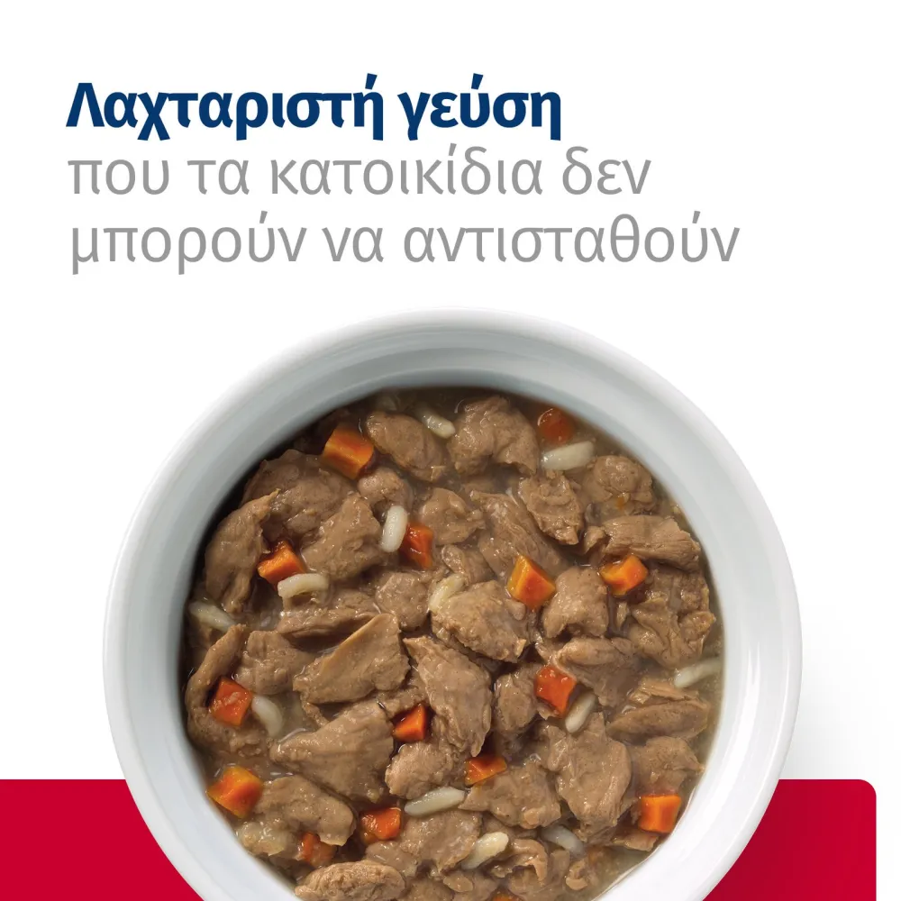 Pd Canine I/D Stress Mini Stew Chicken & Vegetables 24X156Gr