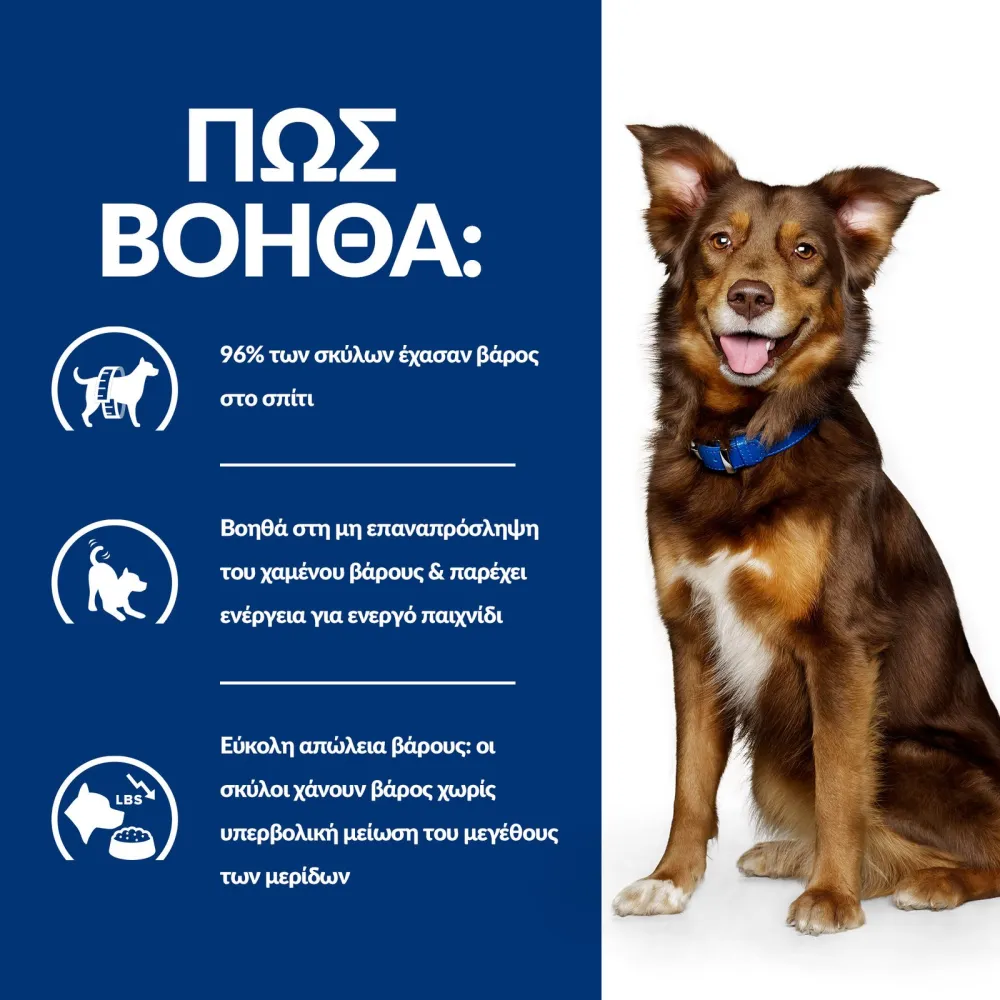 Pd Canine Metabolic Chicken 12Χ370Gr