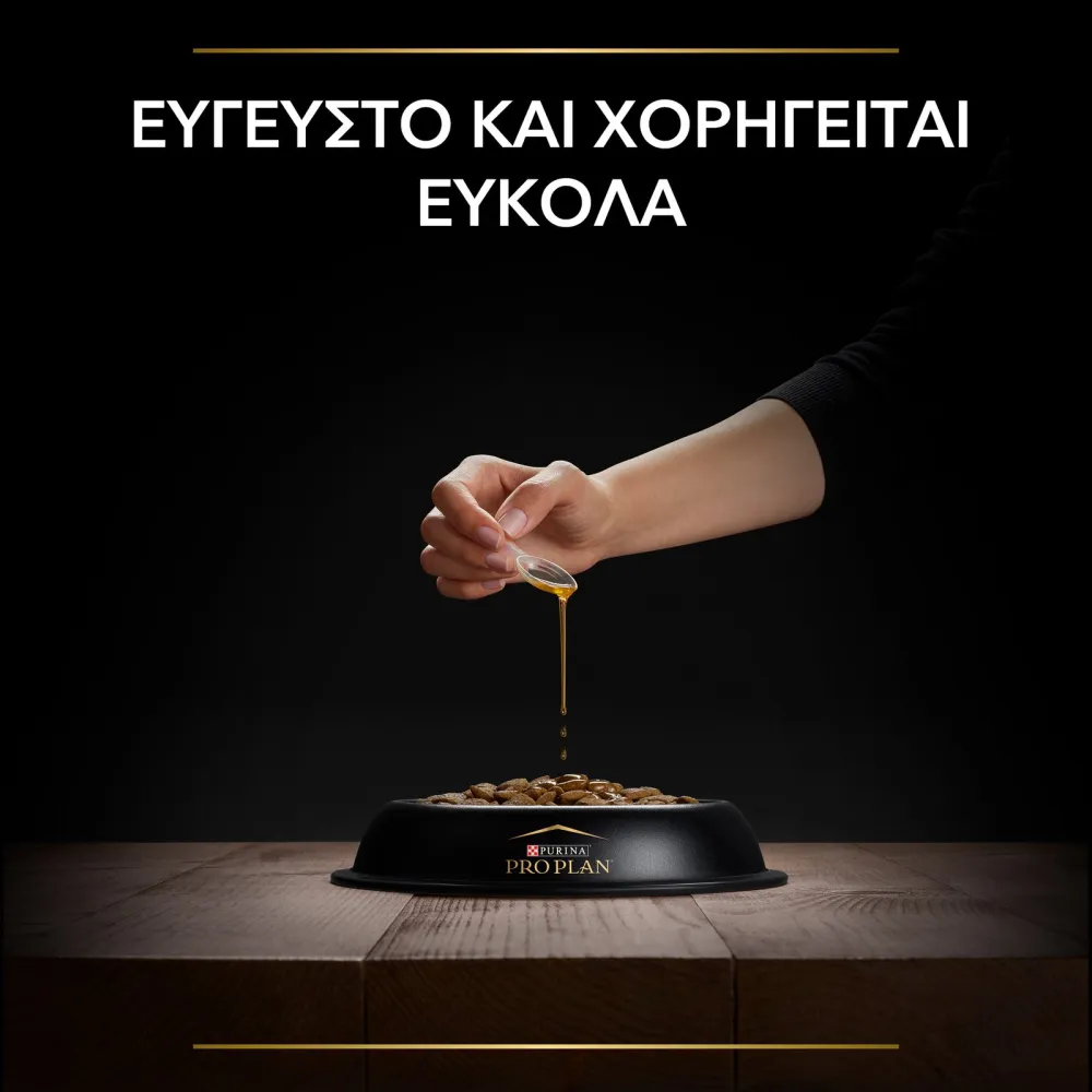 Pro Plan Skin & Coat+ Συμπλήρωμα διατροφής για σκύλους 250ml
